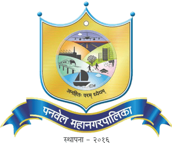 Panvel Mahanagarpalika Bharti 2023