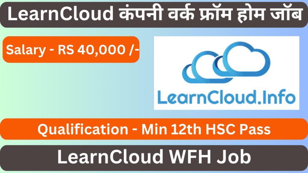 Learn Cloud