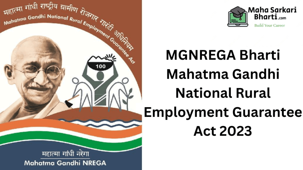 MGNREGA Latur Bharti 2023