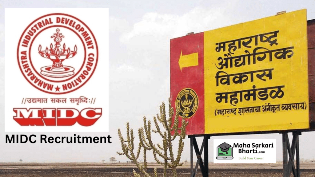 MIDC Bharti 2023