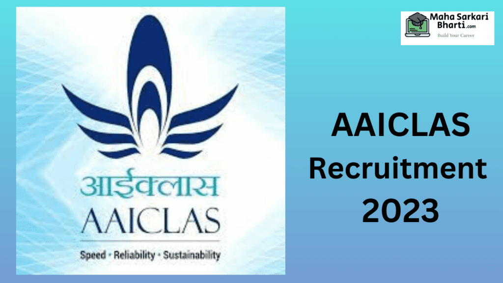 AAICLAS Recruitment 2023