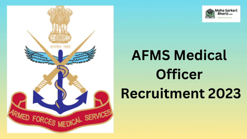 AFMS Medical Officer Recruitment 2023