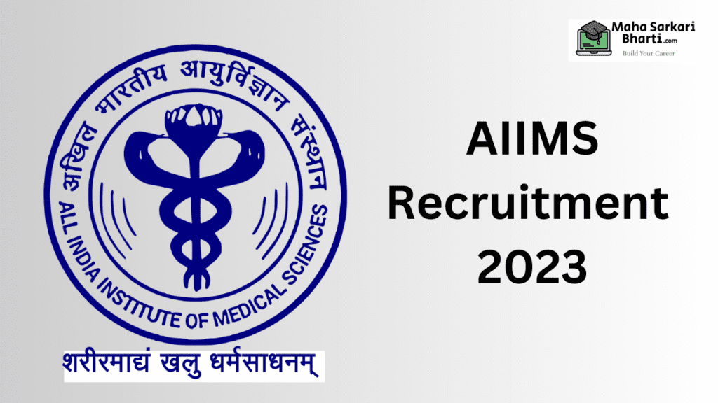 AIIMS Nagpur Recruitment 2023