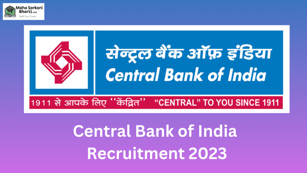 Central Bank Sub Staff Recruitment 2024