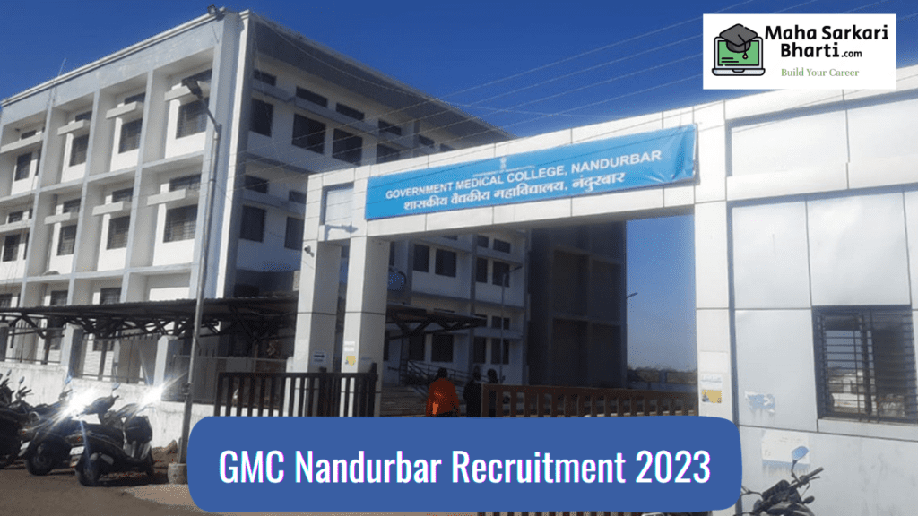 GMC Nandurbar Recruitment 2023