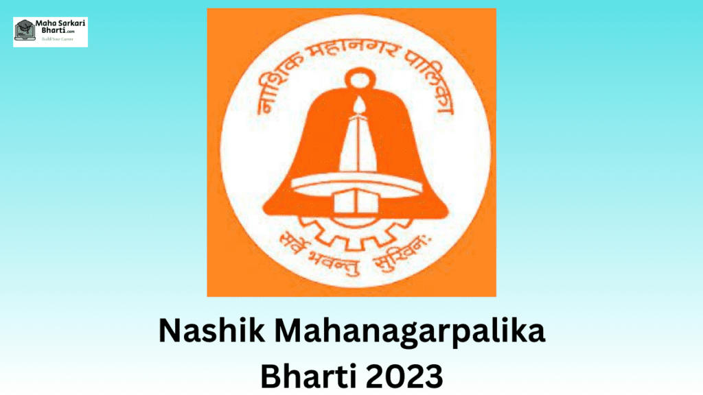 Nashik Mahanagarpalika Bharti 2023