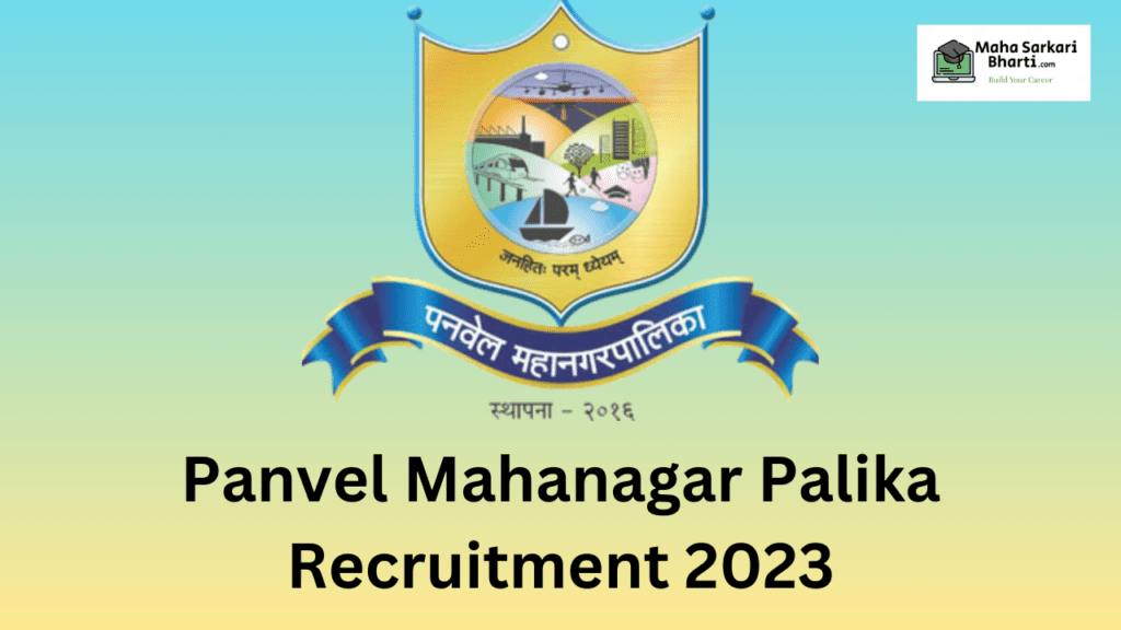 Panvel Mahanagarpalika Bharti 2023