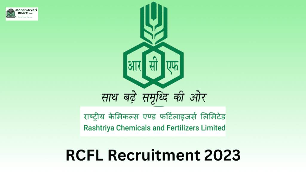 RCFL Bharti 2023