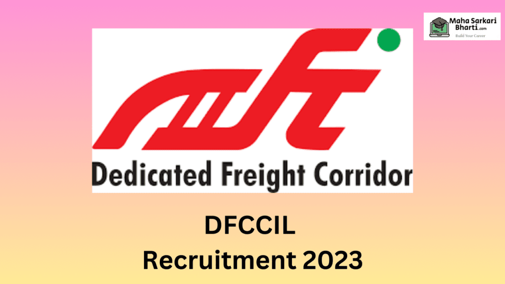 DFCCIL Recruitment 2023