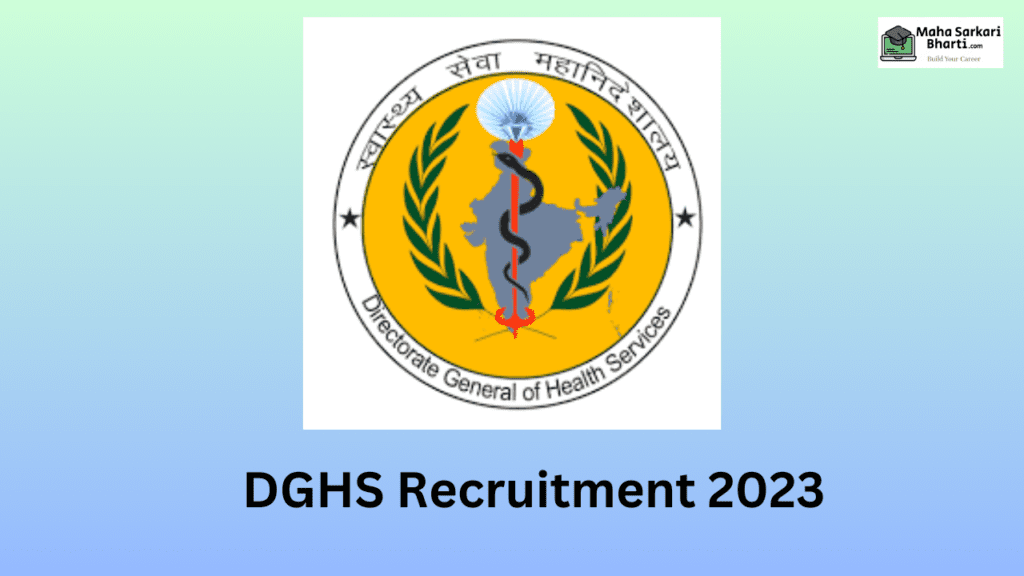 DGHS Recruitment 2023