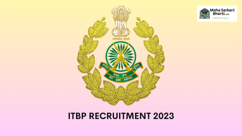 ITBP Sports Quota Recruitment 2023