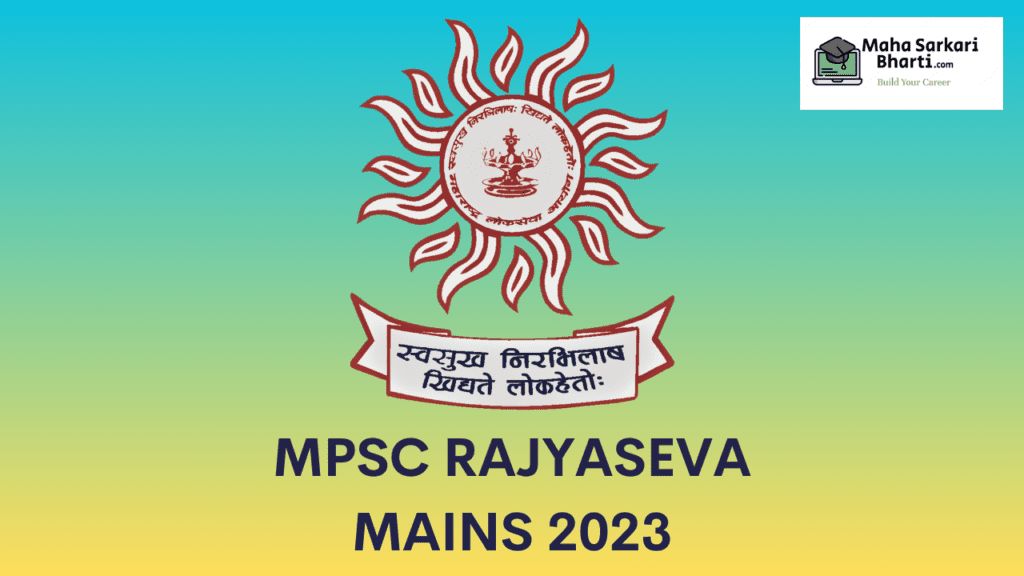 MPSC Rajyaseva Mains 2023