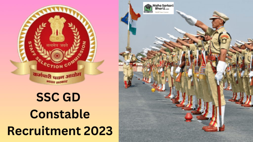 SSC GD Constable Bharti 2023