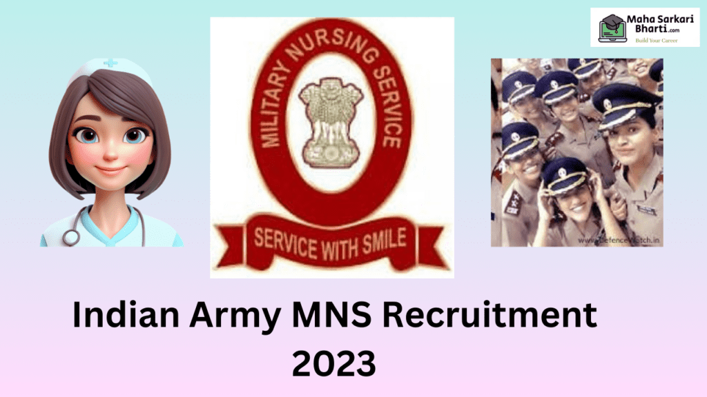 Indian Army MNS Recruitment 2023