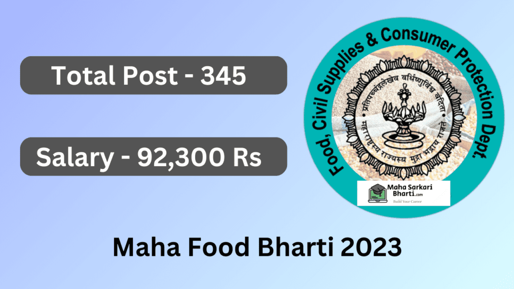 Maha Food Bharti 2023