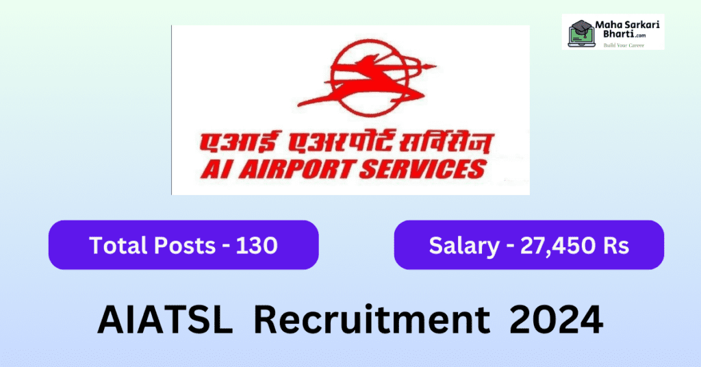 AIATSL Recruitment 2024