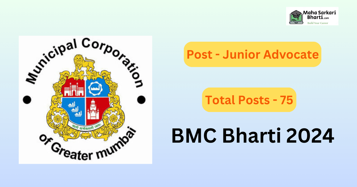 BMC Junior Advocate Bharti 2024