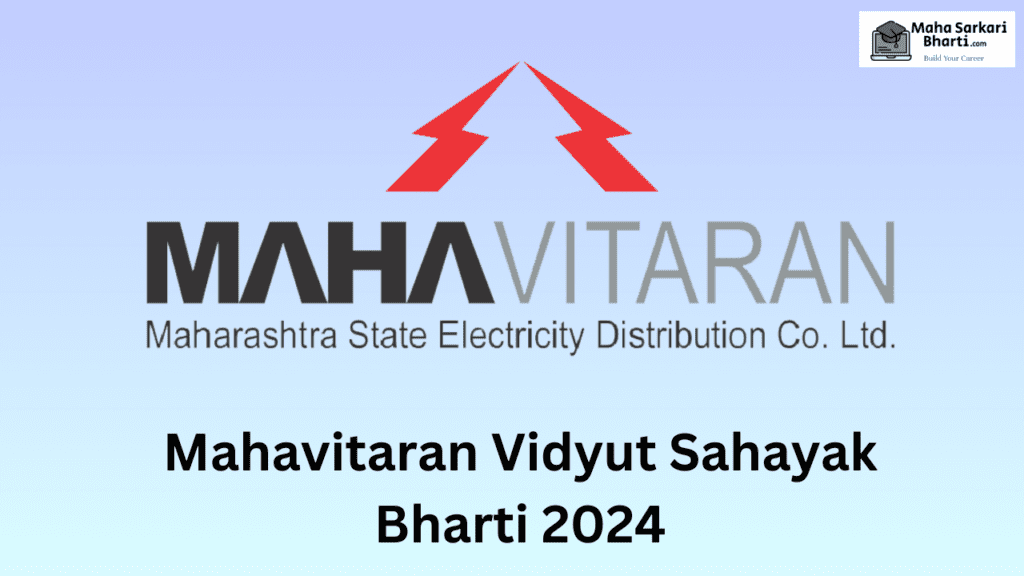 Mahavitaran Vidyut Sahayak Bharti 2024