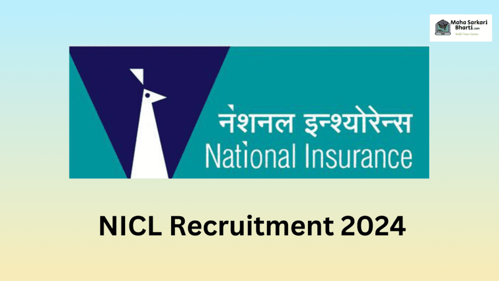 NICL AO Recruitment 2024