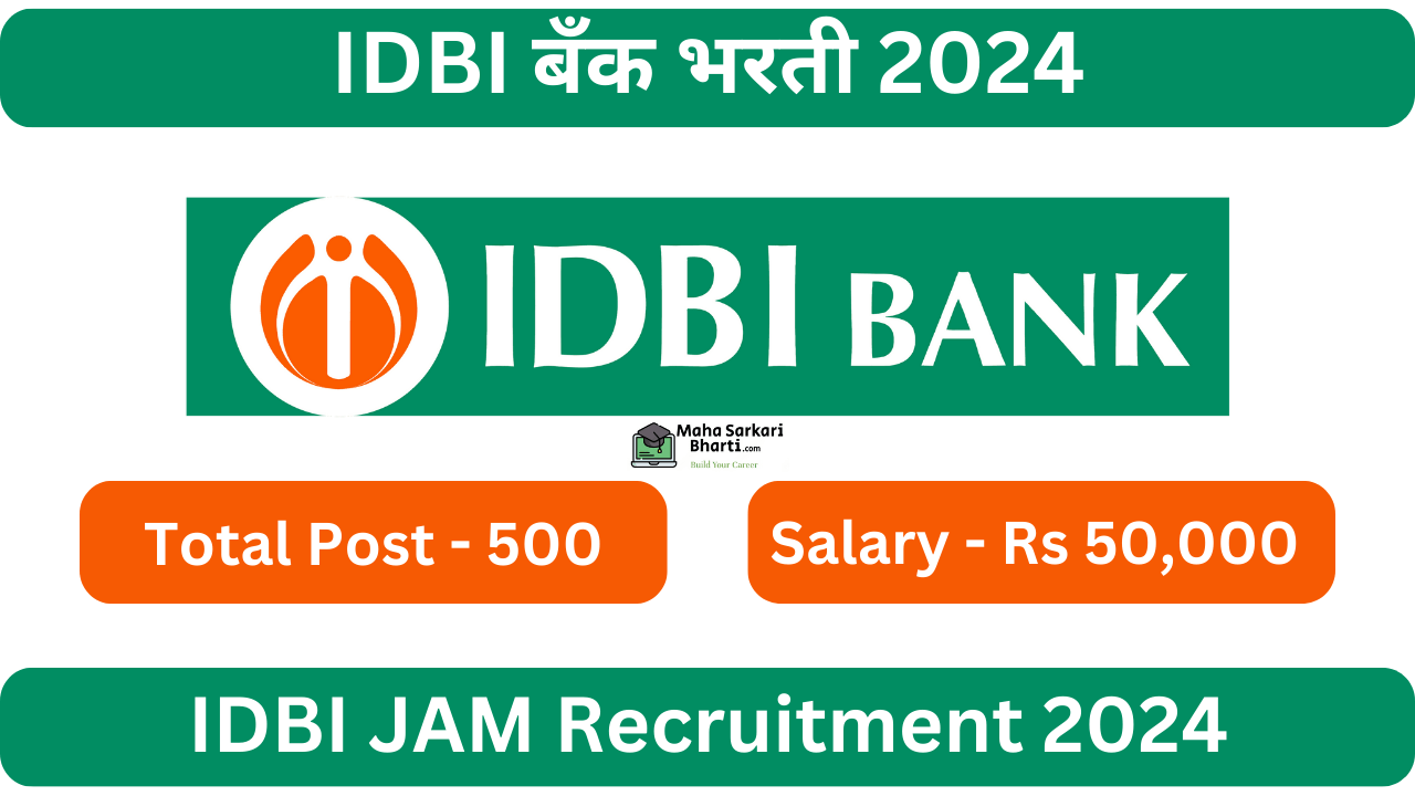 IDBI Junior Assistant Manager Recruitment 2024