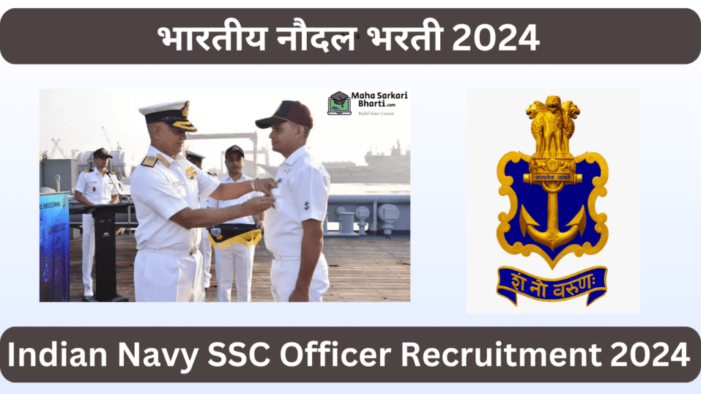 Indian Navy SSC Officer Recruitment 2024