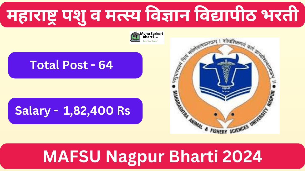 MAFSU Nagpur Bharti 2024