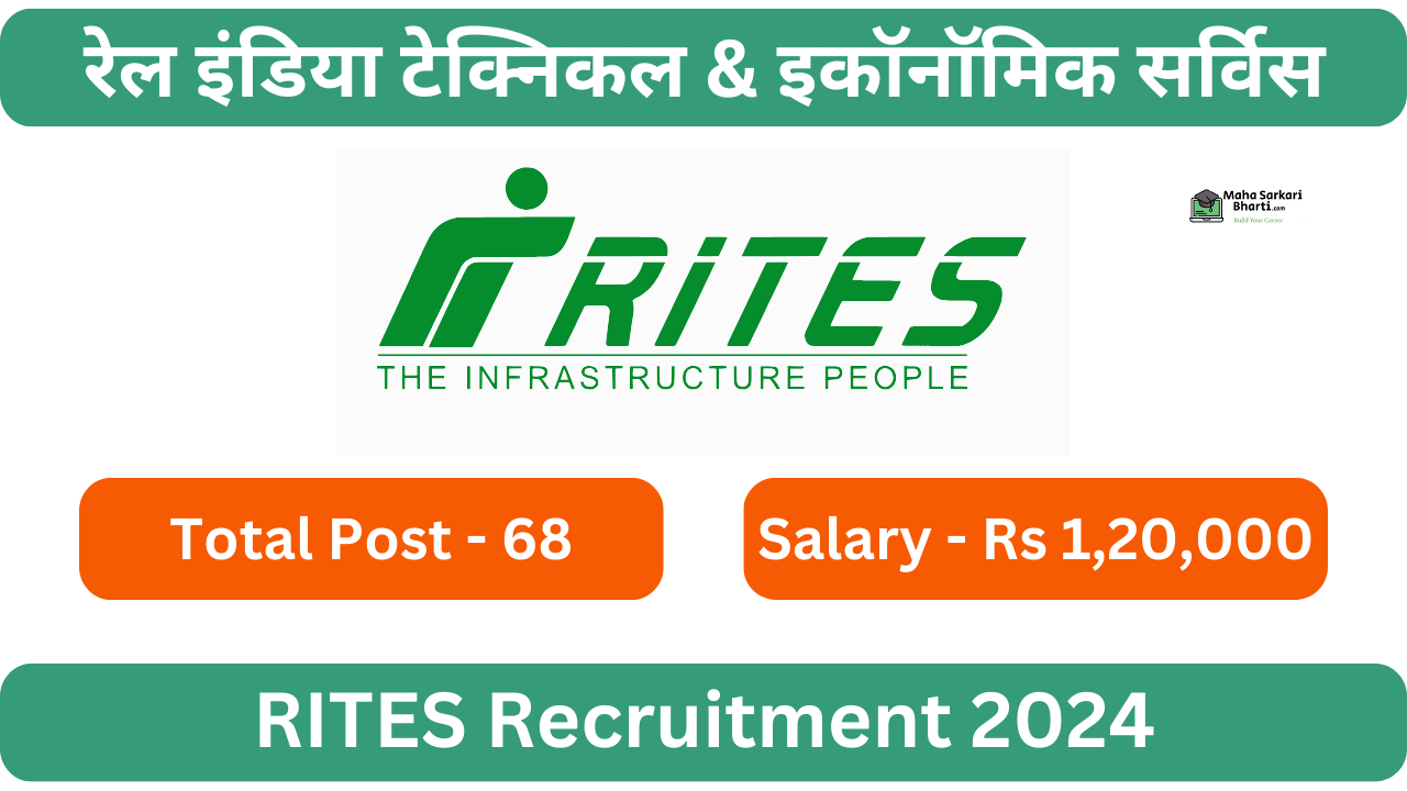 RITES Draughtsman Recruitment 2024