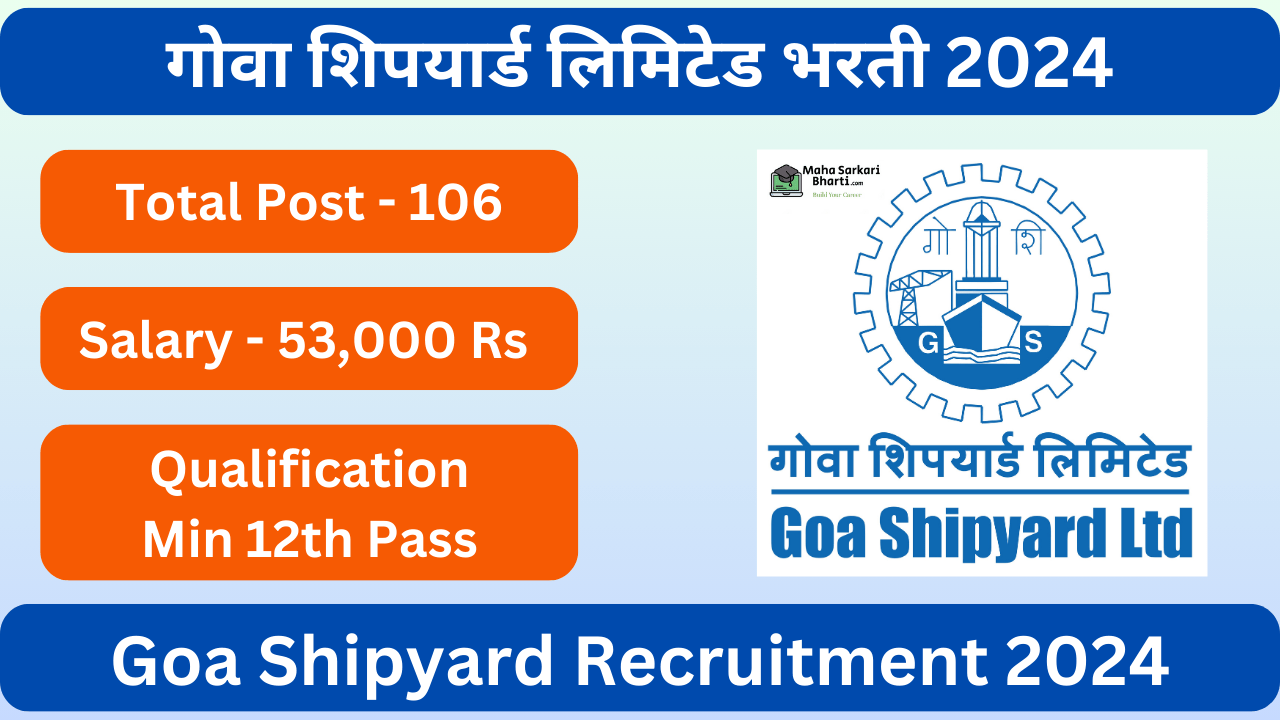 Goa Shipyard Recruitment 2024