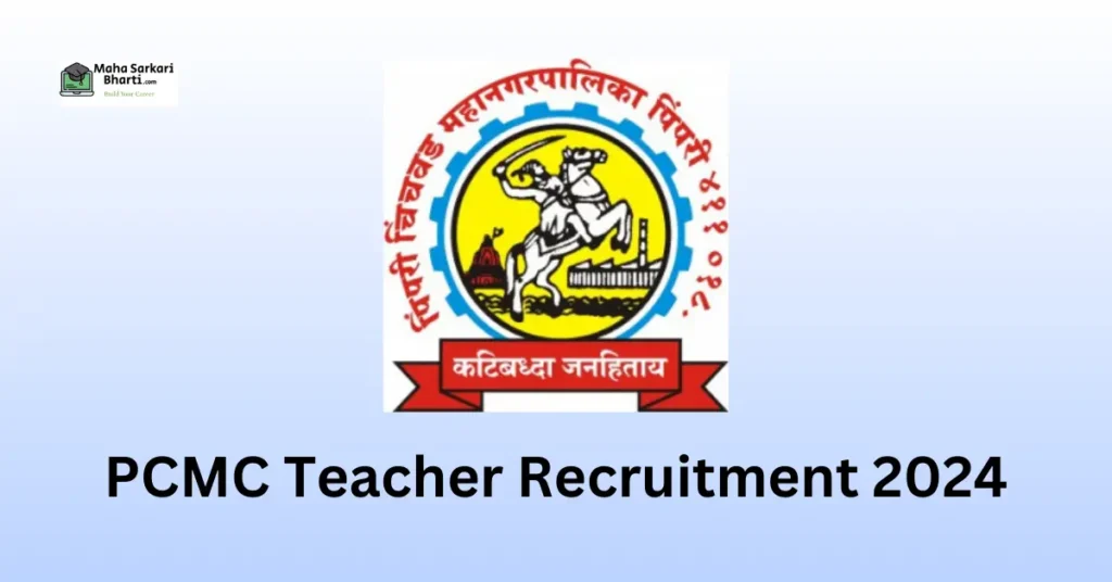 PCMC Teacher Recruitment 2024