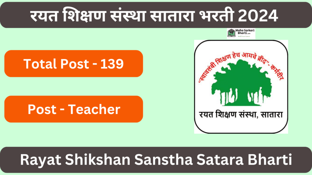 Rayat Shikshan Sanstha Satara Bharti 2024