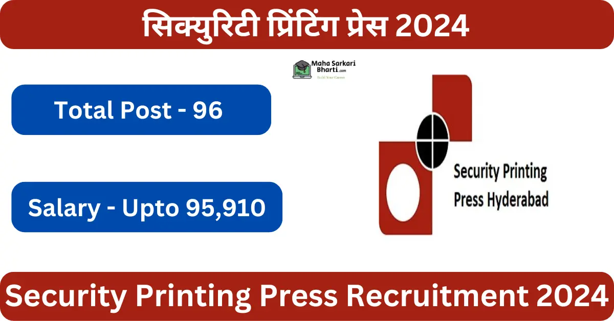 Security Printing Press Hyderabad Bharti 2024